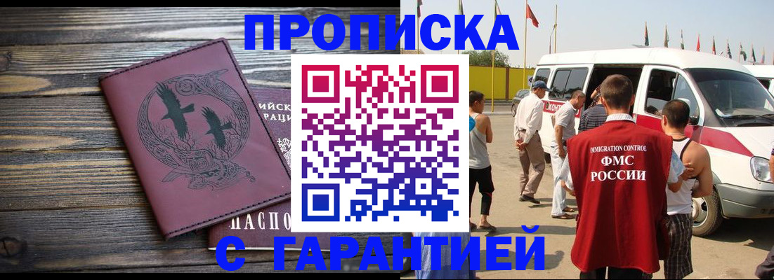 регистрация для дет. сада в Берёзовском